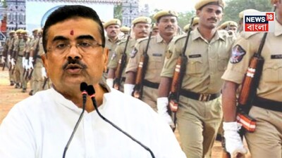 বেরিয়ে গেল রাজ্য পুলিশের পরীক্ষার রেজাল্ট