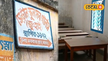 মালদার আজব স্কুল…! ‘সই’ করে চলে যান শিক্ষিকারা, পড়ুয়া সংখ্যা কত জানেন? চমকাবেন শুনলেই ‘উত্তর’ মালদার আজব স্কুল…! ‘সই’ করে চলে যান শিক্ষিকারা, পড়ুয়া সংখ্যা কত জানেন? চমকাবেন শুনলেই ‘উত্তর’