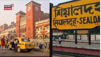 পুজোয় রয়েছে একাধিক বিশেষ ট্রেন