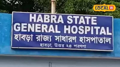 শিশুটিকে হাসপাতালে আনতে আনতে অনেকটা দেরি হয়ে যায়