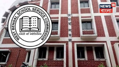 নিয়োগকে সামনে রেখে স্কুল সার্ভিস কমিশনে বড় প্রশাসনিক বদল