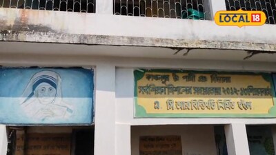 এই স্কুলেই টিফিন ব্রেকের মাঝে প্রাণ গিয়েছে পড়ুয়ার