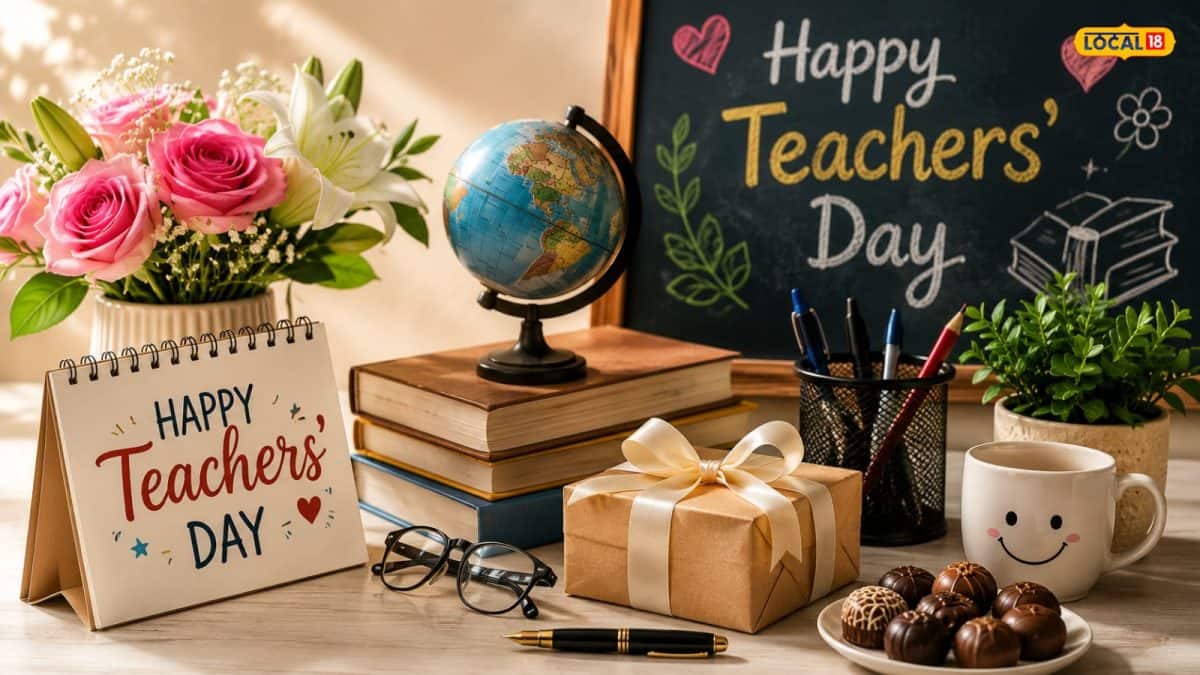 Teacher’s Day: শিক্ষক দিবসে উপহার নিয়ে চিন্তা? কলম-ডায়েরির বদলে এই ৫টি জিনিস হতে পারে সেরা পছন্দ Teacher’s Day: শিক্ষক দিবসে উপহার নিয়ে চিন্তা? কলম-ডায়েরির বদলে এই ৫টি জিনিস হতে পারে সেরা পছন্দ
