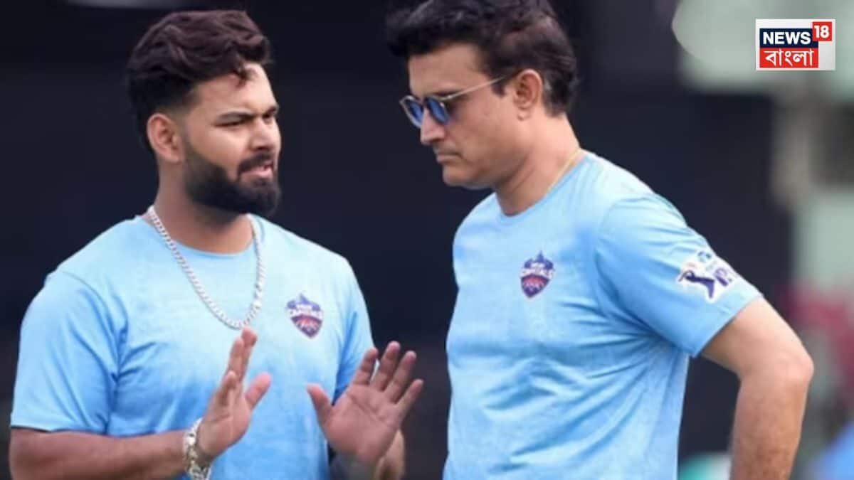 দাদা দায়িত্ব নিতেই খেল শুরু, পন্থের উপর লাগাম লাগালেন সৌরভ, দিল্লি কী করে এগোবে
