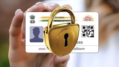 আধার কার্ড নম্বর লক করার পদ্ধতি জেনে নিন।
