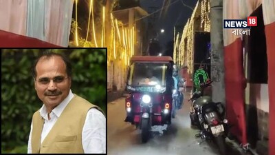 টোটোয় চেপে পুজো পরিক্রমায় বেরোলেন প্রাক্তন সাংসদ তথা কংগ্রেস নেতা অধীর রঞ্জন চৌধুরী