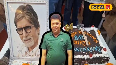 অমিতাভের ভক্ত পালন করলেন বিগবি-র জন্মদিন