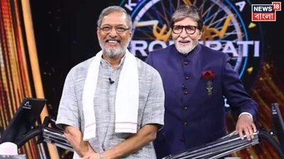 ভোর ৫টা ১৭ মিনিট...! কী হল অমিতাভের?