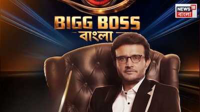অন্যদিকে যে বিষয় নিয়ে আগ্রহ থাকে তা হল নতুন কেউ আসবেন কি না? শোনা যাচ্ছে, এই সপ্তাহে কোনও জনপ্রিয় মুখ আসছেন না৷