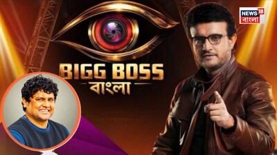বাদ যাচ্ছেন দীপেন্দু বিশ্বাস? 