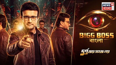 বিগ বস বাংলা কি পুরোটা স্ক্রিপ্টেড? 