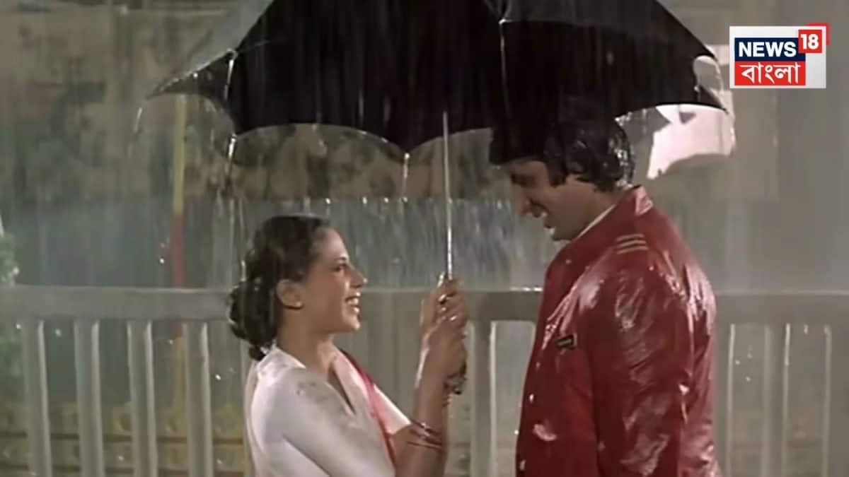 Smita Patil Amitabh Bachchan: বৃষ্টিতে ভিজে অমিতাভের সঙ্গে নাচ, বিখ্যাত গানের শুটের পর অঝোরে কেঁদেছিলেন স্মিতা, কী ঘটেছিল সেদিন? Smita Patil Amitabh Bachchan: বৃষ্টিতে ভিজে অমিতাভের সঙ্গে নাচ, বিখ্যাত গানের শুটের পর অঝোরে কেঁদেছিলেন স্মিতা, কী ঘটেছিল সেদিন?