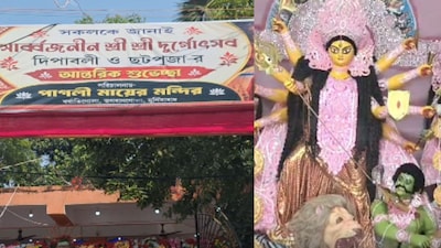 ভগবানগোলার পাগলী মায়ের মন্দিরে পুজোর উদ্বোধন