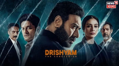 মুক্তির পরই ইতিহাস গড়ল অজয় দেবগণের 'দৃশ্যম ৩'