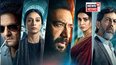 বক্স অফিস কাঁপাচ্ছে 'দৃশ্যম ৩'