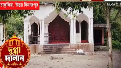 বালিগোড়ার মায়ের মহিমা, মানত পূরণে ভক্তদের ভিড়, বিহার থেকেও আসেন ভক্তরা