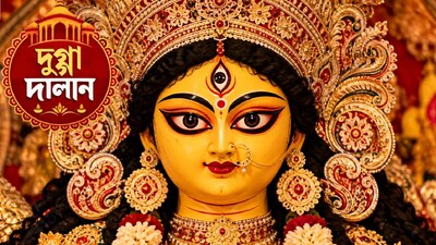 বীরভূমের সিউড়ির সুরেন ঠাকুরের পুজোর নাটদালানে আমাদের ঘরের দুর্গার কথা। কন্যাবরণেই  দশভুজা বন্দনা। আজও একইসঙ্গে দুর্গা-কালী পুজো।