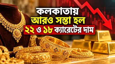 সপ্তাহের শুরুতেই সুখবর ! 