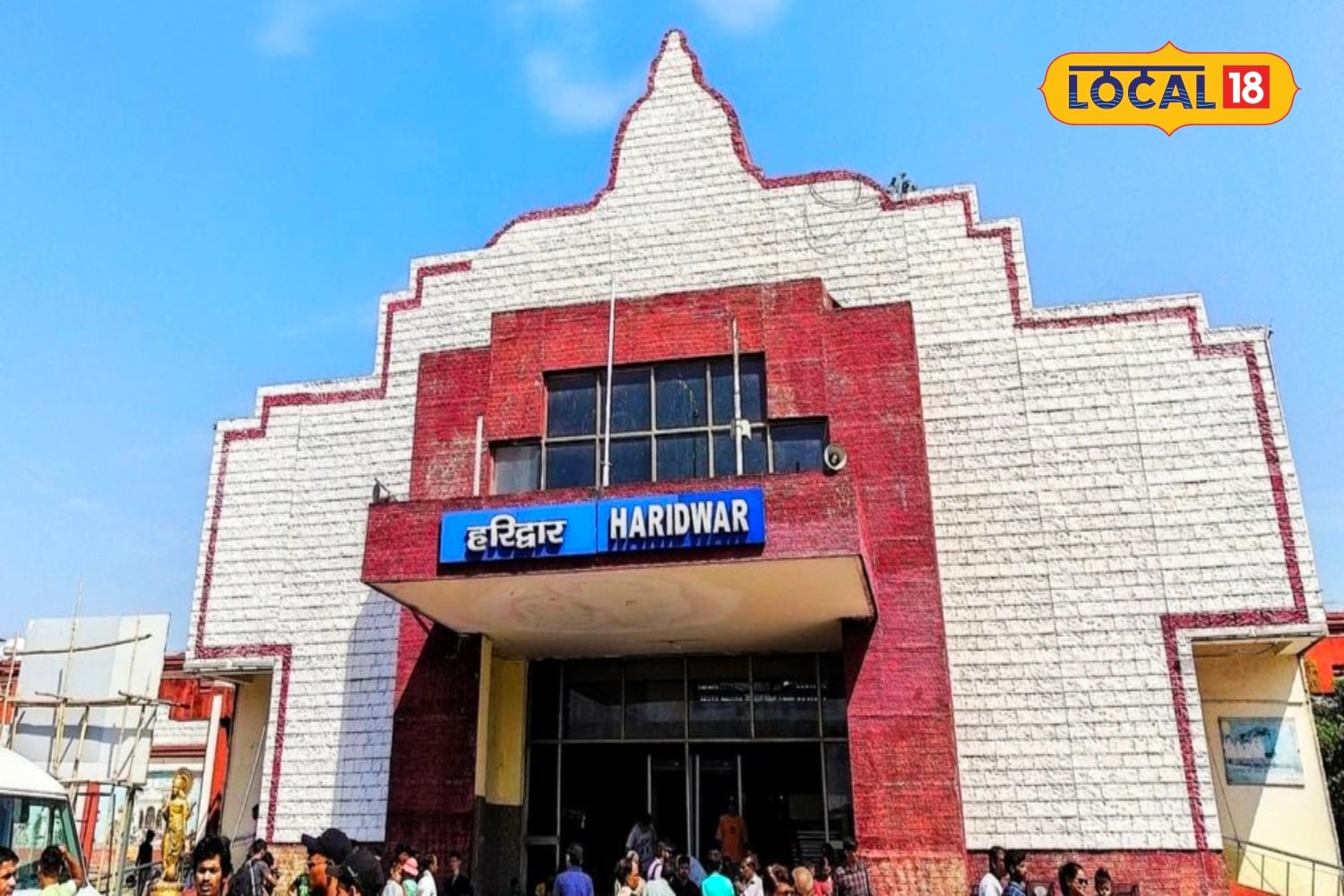 Indian Railways: পুজোয় হরিদ্বার প্ল্যান করেছেন, ট্র্যাক কাঁপিয়ে ছুটবে স্পেশাল ট্রেন, কবে কবে ছাড়বে, কোন কোন স্টপ দেবে, জানাল ভারতীয় রেল Indian Railways: পুজোয় হরিদ্বার প্ল্যান করেছেন, ট্র্যাক কাঁপিয়ে ছুটবে স্পেশাল ট্রেন, কবে কবে ছাড়বে, কোন কোন স্টপ দেবে, জানাল ভারতীয় রেল