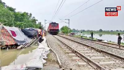 গঙ্গার ভাঙনে সাহেবগঞ্জ–বারহারওয়া রেলপথে বিপর্যস্ত ট্রেন পরিষেবা