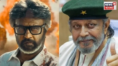 জেলার ২ এক্স রিভিউ: কেমন হল ছবি?