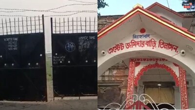 কাঁটাতার পেরিয়ে ঘট ভরা, ২২৬ বছরের ঐতিহ্য