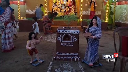লক্ষ্মীপুজোতেই মাতোয়ারা বর্ধমানের এই এলাকা লক্ষ্মীপুজোতেই মাতোয়ারা বর্ধমানের এই এলাকা