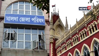 মালদা জেলা পরিষদ নির্বাচন ঘিরে হাইজ্যাকের অভিযোগ