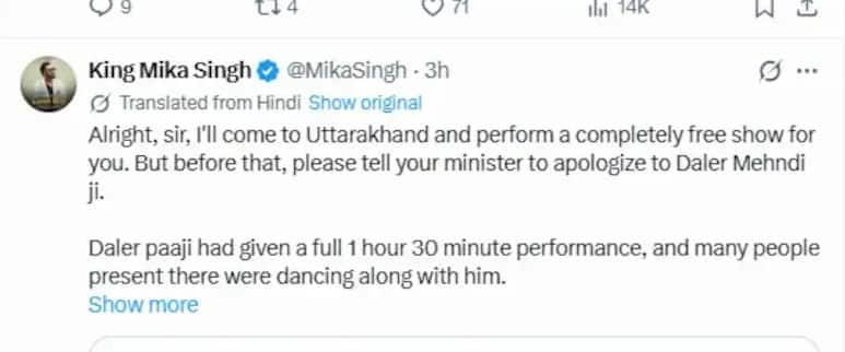 (Photo: Mika Singh/X)