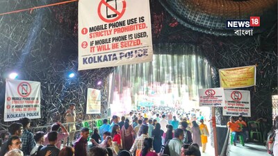 মণ্ডপে সেলফি ও ভিডিও তোলায় নিষেধাজ্ঞা