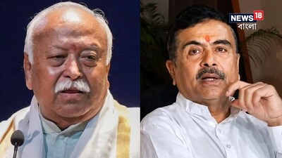সঙ্ঘ প্রধানের সঙ্গে সাক্ষাৎ হল মুখ্যমন্ত্রী শুভেন্দু অধিকারীর(ফাইল ছবি)