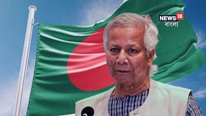 নিউইয়র্কে বড় বিক্ষোভের মুখে মুহাম্মদ ইউনূস নিউইয়র্কে বড় বিক্ষোভের মুখে মুহাম্মদ ইউনূস