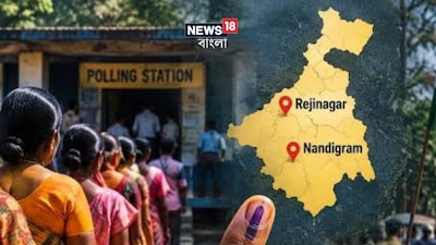 কার দখলে যাবে নন্দীগ্রাম ও রেজিনগর? 