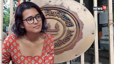 সোমবার যাদবপুর বিশ্ববিদ্যালয়ে এসেছেন আইসার সর্বভারতীয় সভানেত্রী নেহা বোরা (ফাইল ছবি)