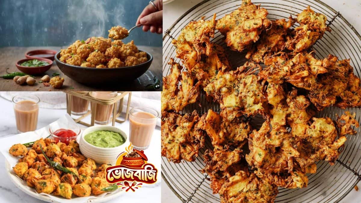 Crispy Pakora Frying Tips: পকোড়া এক ফোঁটাও তেল টানবে না, ঘণ্টার পর ঘণ্টা থাকবে সুপার মুচমুচে! গোলা তৈরির সময় বেসনে মিশিয়ে দিন ‘এই’ ১টি গুঁড়ো Crispy Pakora Frying Tips: পকোড়া এক ফোঁটাও তেল টানবে না, ঘণ্টার পর ঘণ্টা থাকবে সুপার মুচমুচে! গোলা তৈরির সময় বেসনে মিশিয়ে দিন ‘এই’ ১টি গুঁড়ো