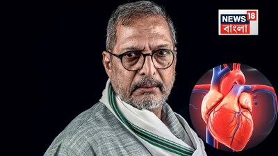 বাংলায় সবকিছুই একই ছাতার নীচে ‘হৃদরোগ’ হলেও আদতে হার্ট অ্যাটাক, স্ট্রোক এবং কার্ডিয়াক অ্যারেস্ট সম্পূর্ণ আলাদা রোগ৷ তিন ক্ষেত্রেই কারণ এবং উপসর্গে কিছুটা সাদৃশ্য থাকলেও চিকিৎসাপদ্ধতিতে পার্থক্য আছে৷ বিশদে জেনে নিন ৩ রোগের লক্ষণ এবং অন্যান্য বিষয়ে৷ বর্ষীয়ান অভিনেতা নানা পাটেকরের কার্ডিয়াক অ্যারেস্টে প্রয়াণের ঘটনায় ফের আলোচনায় হৃদরোগের এই তিন ধরন৷