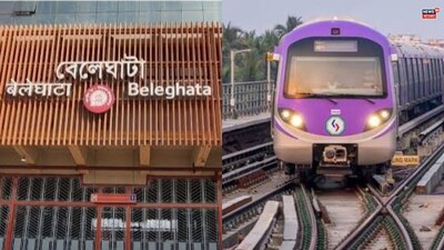 কমলা লাইনে মেট্রোর সময়সূচিতে বদল হচ্ছে