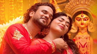 নতুন দুর্গাপুজোর গান ‘পুজোর প্রেম - হোমকামিং’