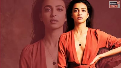 যৌনতা নিয়ে রাধিকা আপ্তের চমকপ্রদ মন্তব্য
