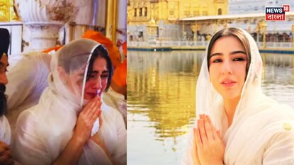 Sara Ali Khan: হাউ হাউ করে কান্না, স্বর্ণমন্দিরে ঢুকতেই আচমকা কী হল সারার? ভিডিও ভাইরাল হতেই শোরগোল