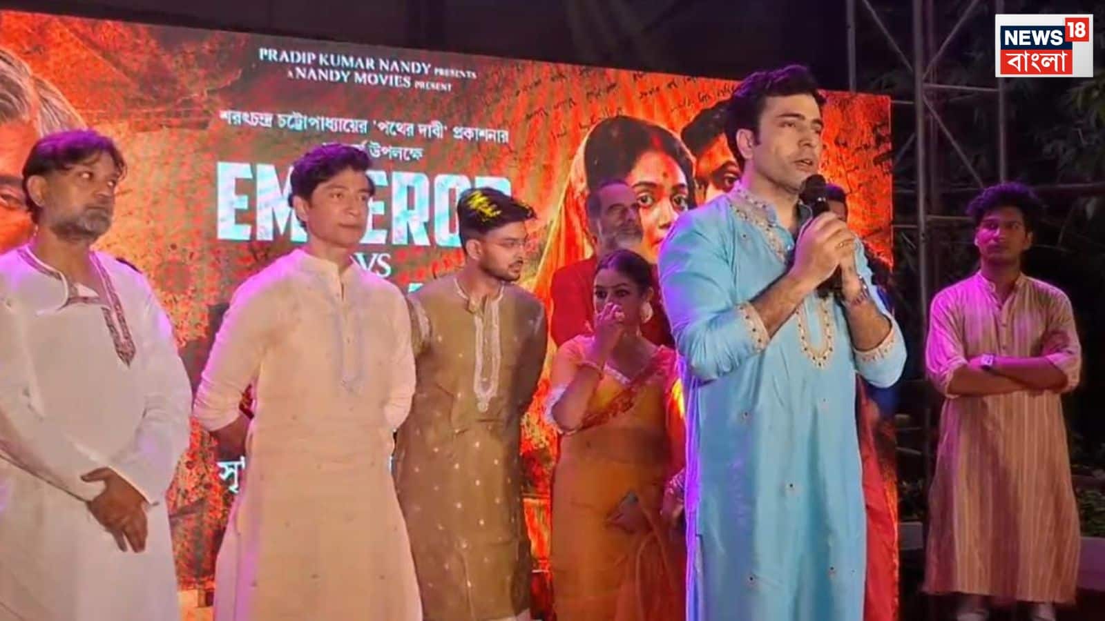 সৃজিত মুখোপাধ্যায়ের নতুন ছবি ‘এম্পারর ভার্সেস শরৎচন্দ্র’।