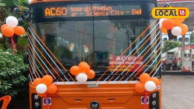 সোনারপুরের গঙ্গাজোয়ারা থেকে হাওড়া স্টেশন রুটে চালু হওয়া পশ্চিমবঙ্গ পরিবহন নিগমের নতুন এসি-৬০ বাস