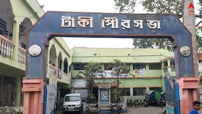 টাকি পুরসভার আর্থিক দুর্নীতির মামলায় সিআইডি তদন্তের নির্দেশ (File Photo)