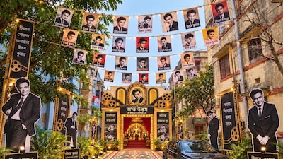 ঐতিহ্যের উদযাপনেই বি.গার্ডেনে ‘অতি উত্তম’