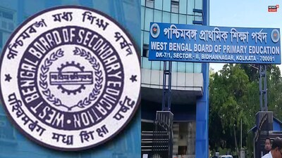 শিক্ষা পর্ষদে নতুন কমিটি গঠন