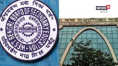 চালু হতে পারে মধ্যশিক্ষা পর্ষদে বায়োমেট্রিক হাজিরা