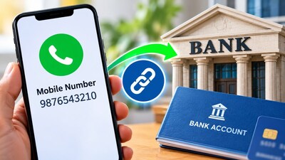 ব্যাঙ্কে না গিয়েই মোবাইল নম্বর বদল সম্ভব?