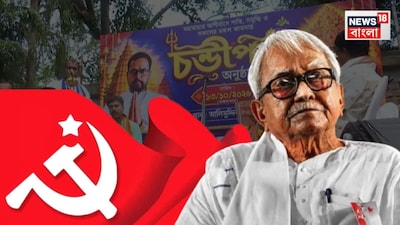 বিমান বসু
