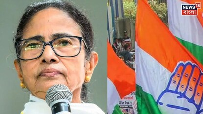 কাছাকাছি মমতা তৃণমূল ও কংগ্রেস?