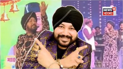 Daler Mehndi Health Update: কেমন আছেন দালের মেহেন্দি? কনসার্ট বিতর্কের মধ্যে গায়কের ছেলে দিল বড় খবর Daler Mehndi Health Update: কেমন আছেন দালের মেহেন্দি? কনসার্ট বিতর্কের মধ্যে গায়কের ছেলে দিল বড় খবর